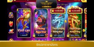 ยิงปลาราชามังกร