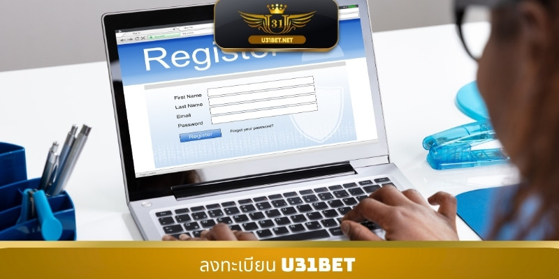ลงทะเบียน U31bet